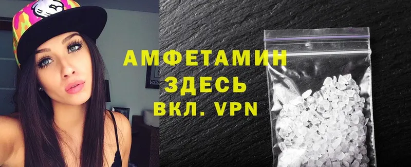 АМФЕТАМИН Premium  купить наркоту  OMG ССЫЛКА  Невельск 