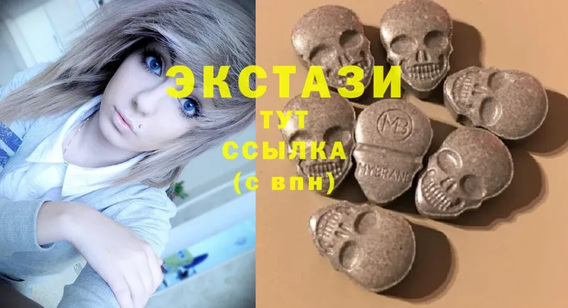 omg маркетплейс  Невельск  ЭКСТАЗИ 280 MDMA 