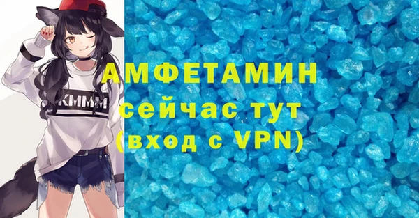 MDMA Premium VHQ Бородино