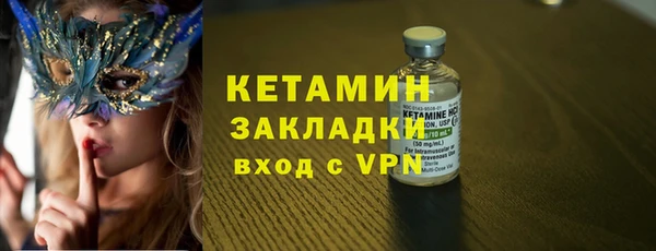 MDMA Premium VHQ Бородино