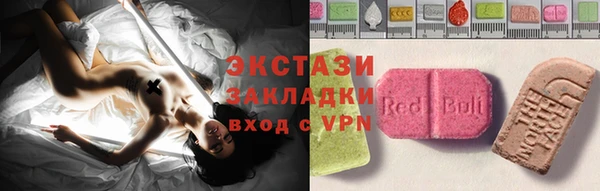 MDMA Premium VHQ Бородино