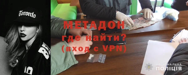 MDMA Premium VHQ Бородино