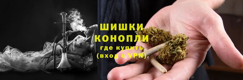 Канабис THC 21%  Невельск 